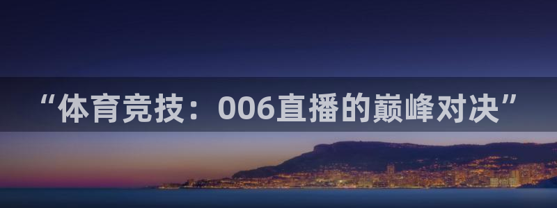新闻图片