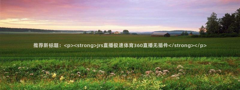 新闻图片